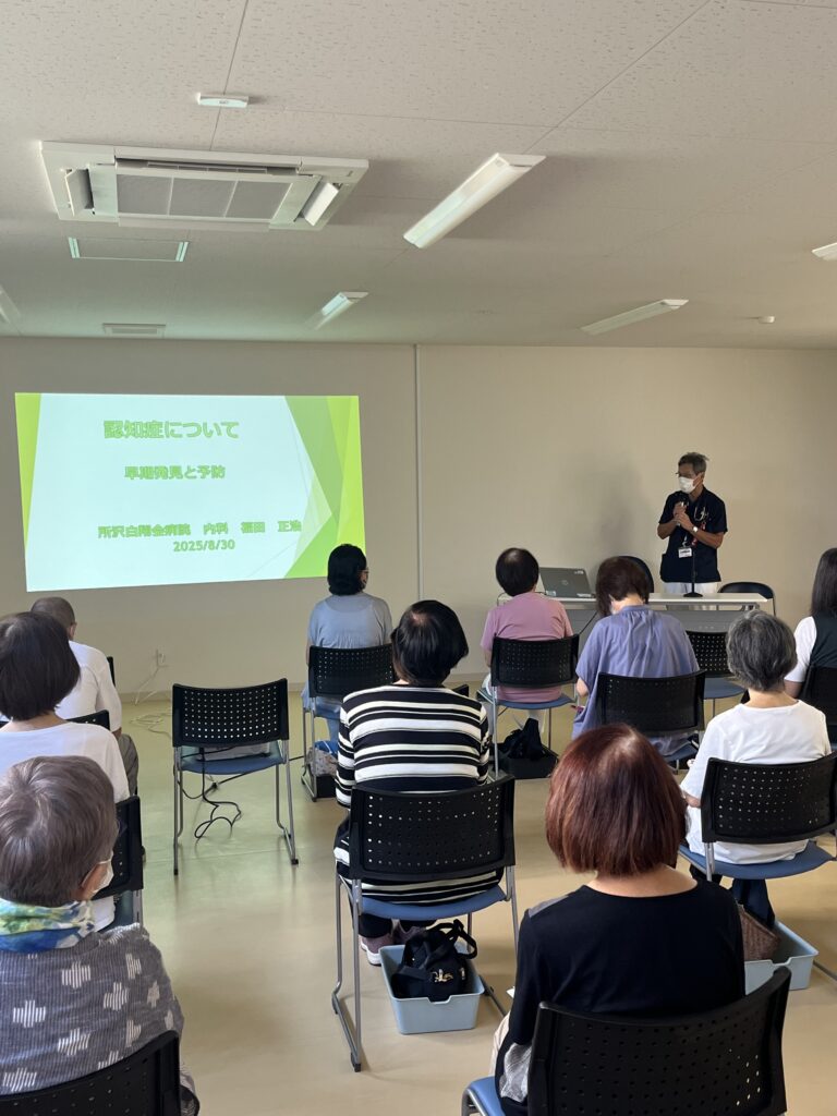 地域健康講座　福田医師の公演