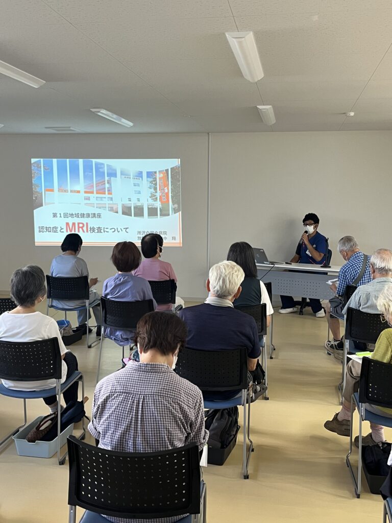放射線科　認知症とMRI検査について