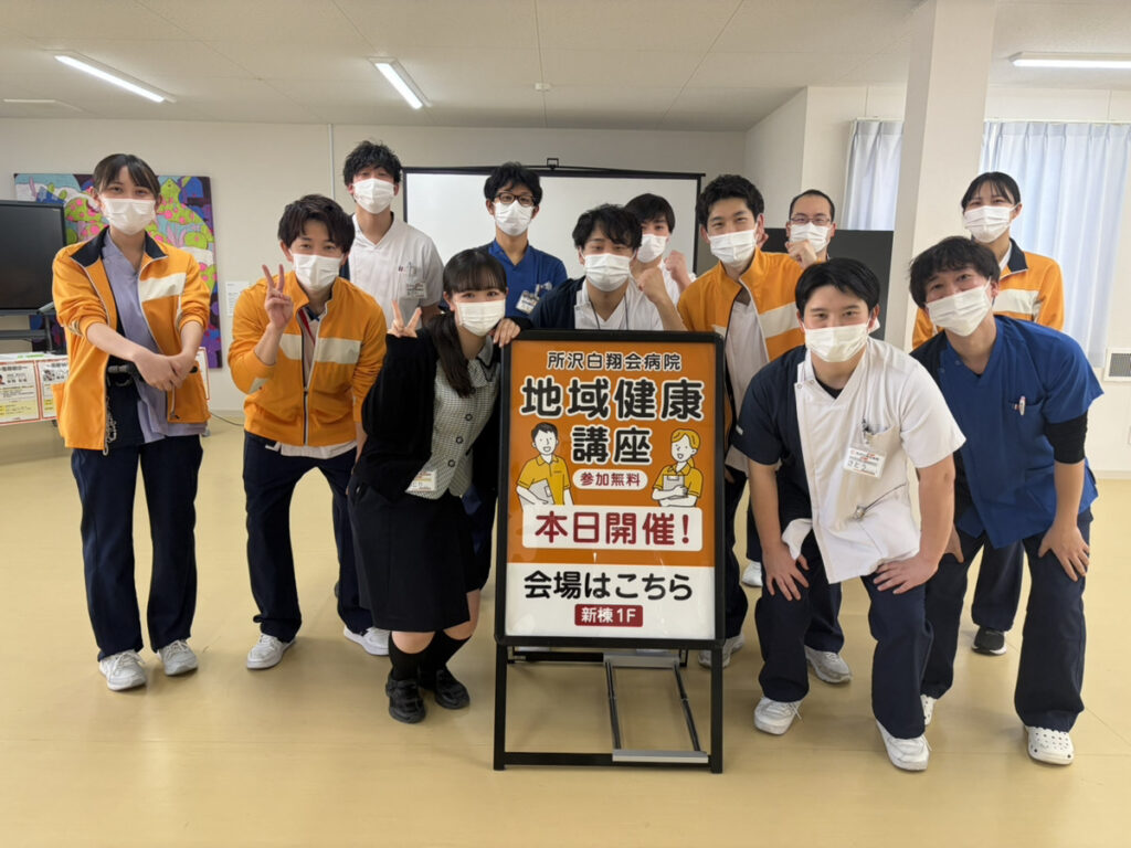 所沢白翔会病院_第4回地域健康講座08